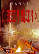 深夜论坛